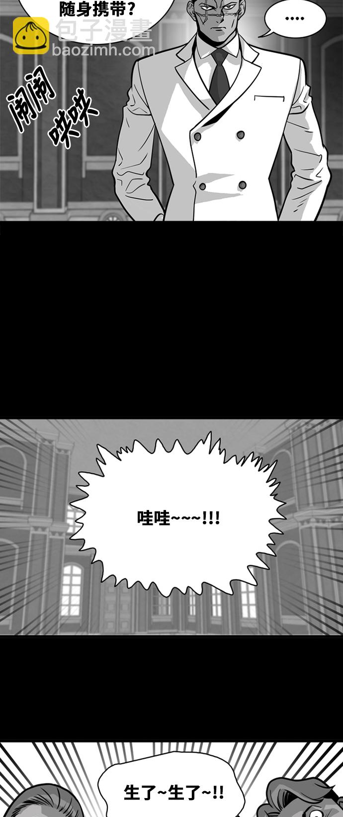 第45话16