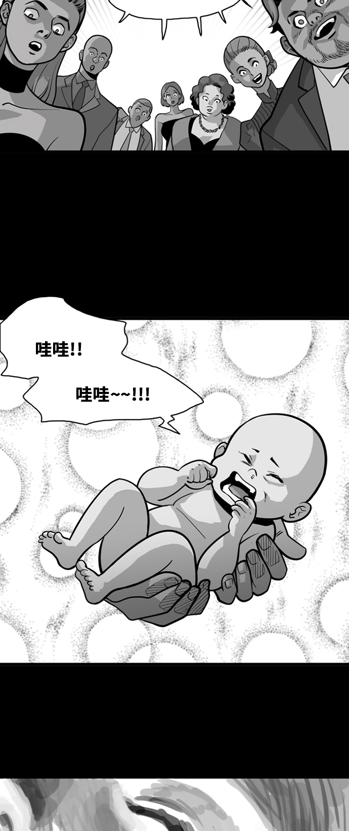 第45话17
