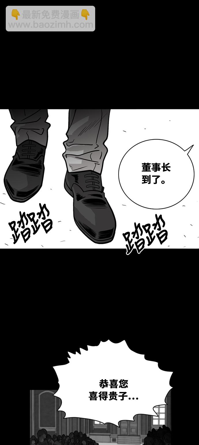 第45话19