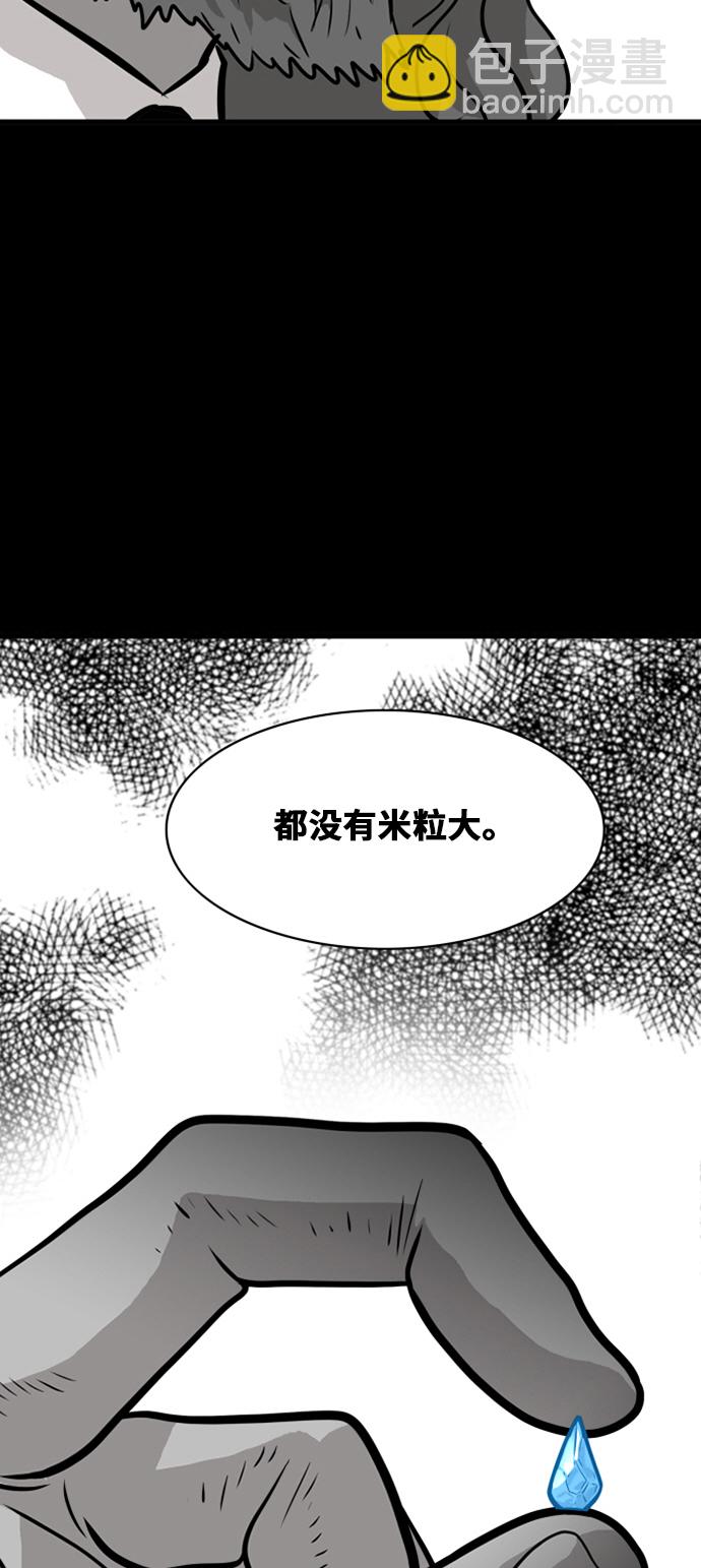 第45话23