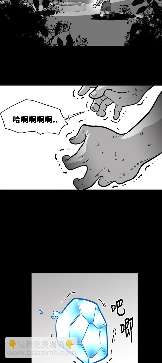 第45话25