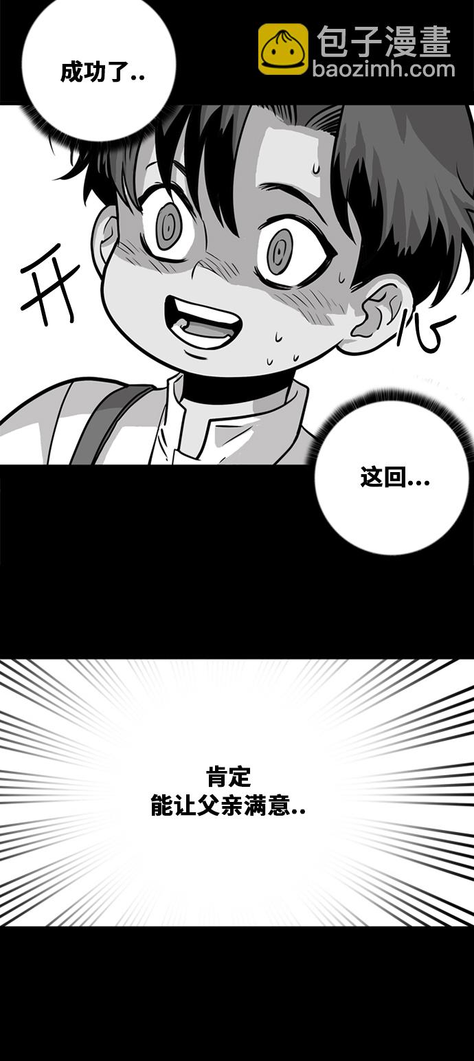 第45话28
