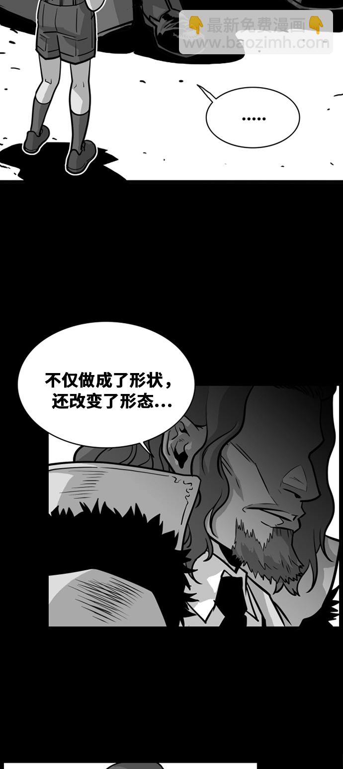 第45话30