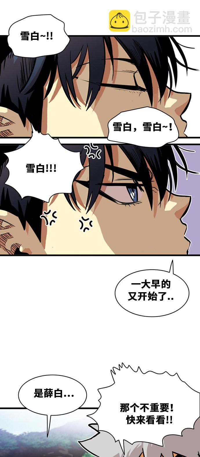 第45话37