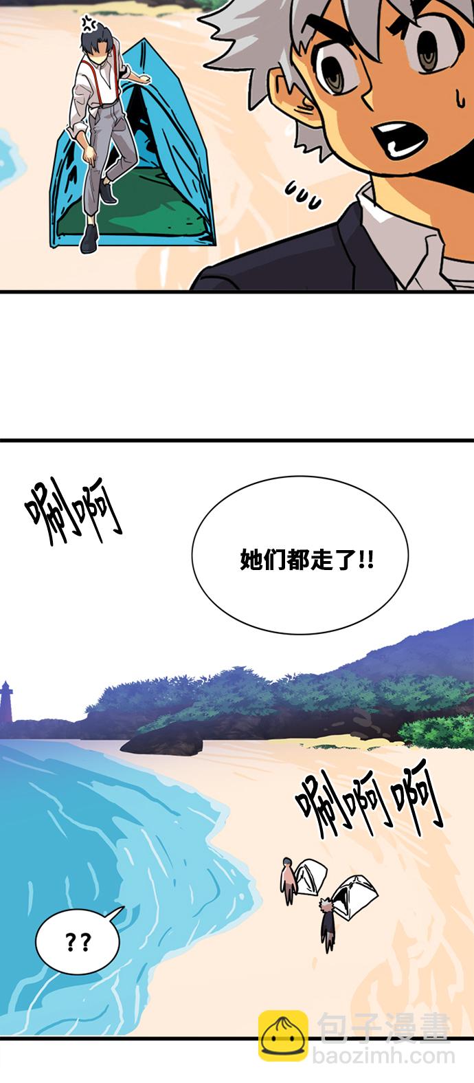 第45话38