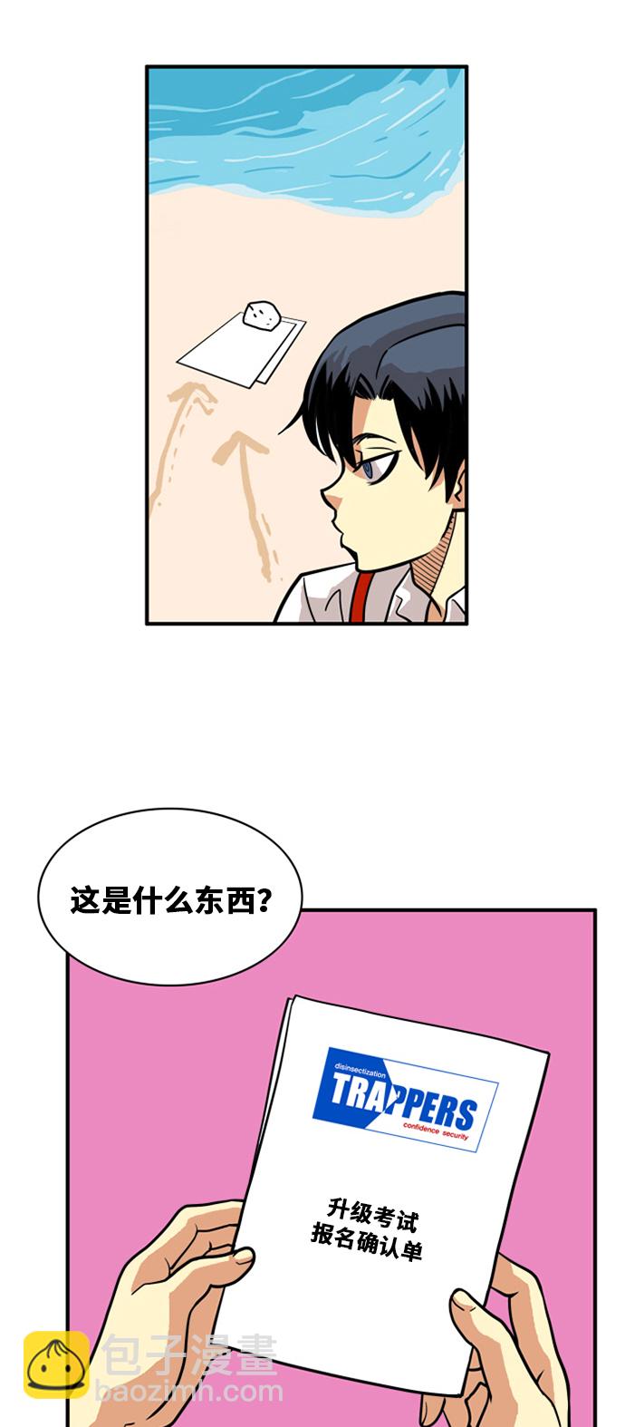 第45话39