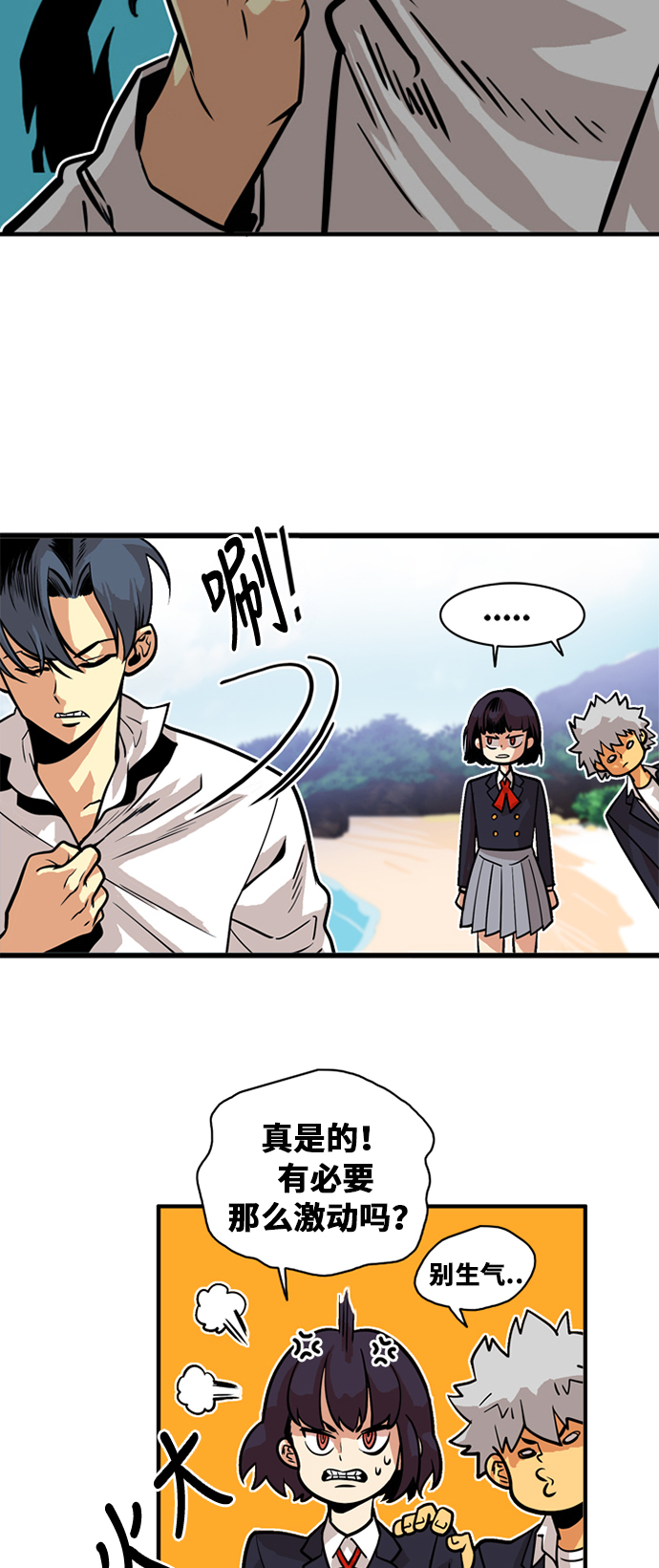 第45话4