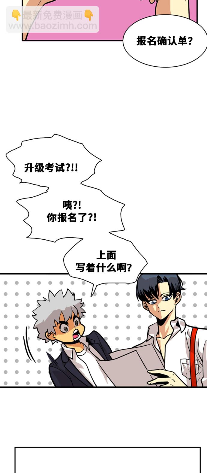 第45话40