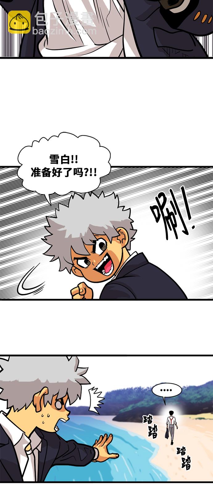 第45话43