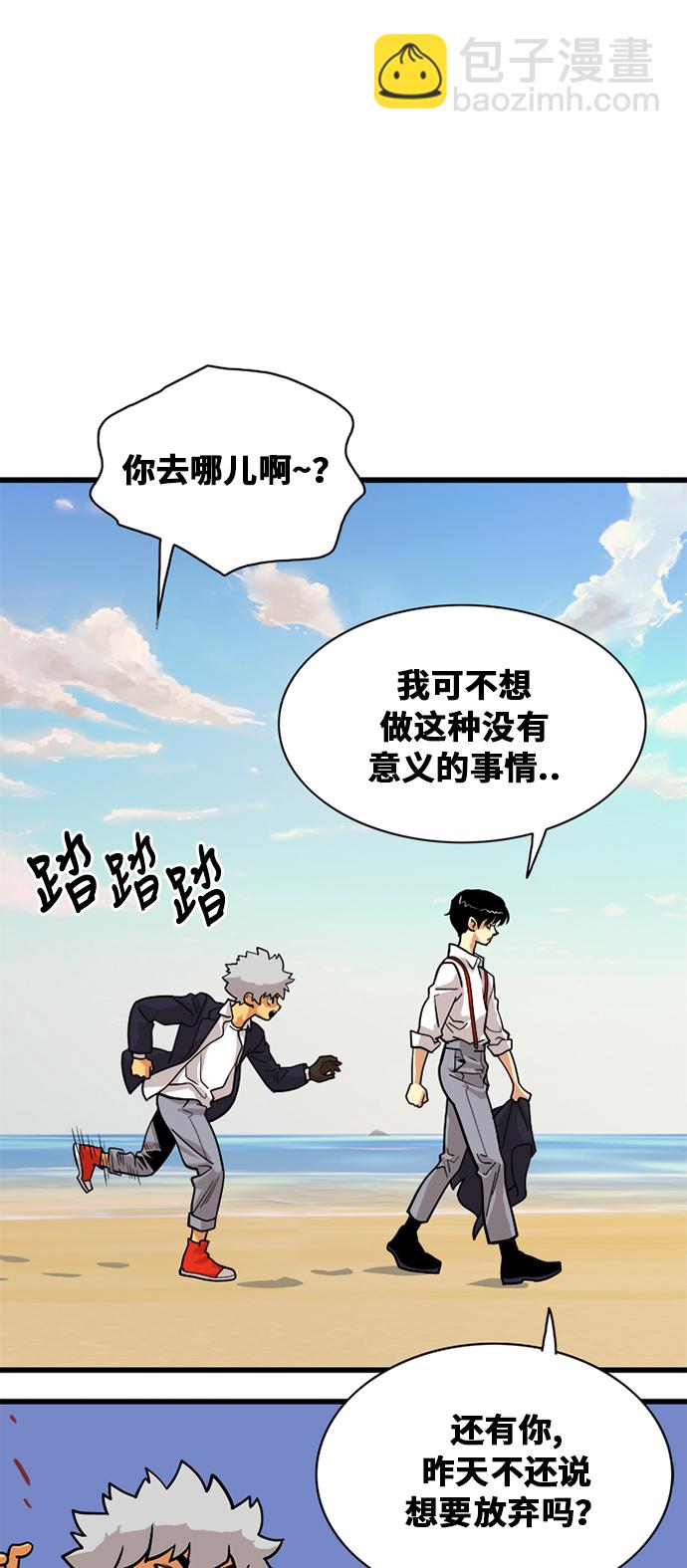 第45话44