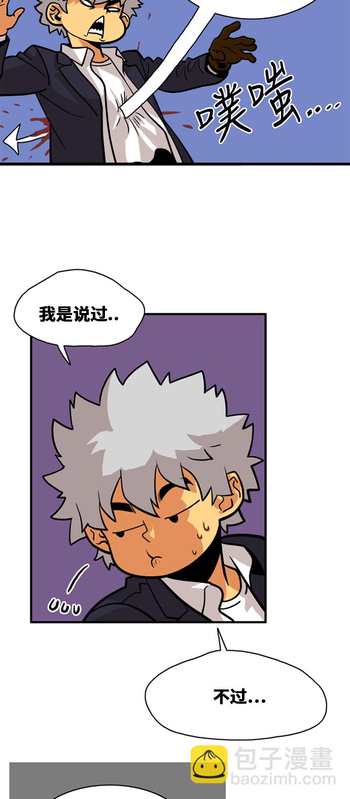 第45话45
