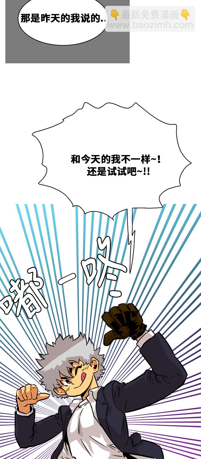 第45话46