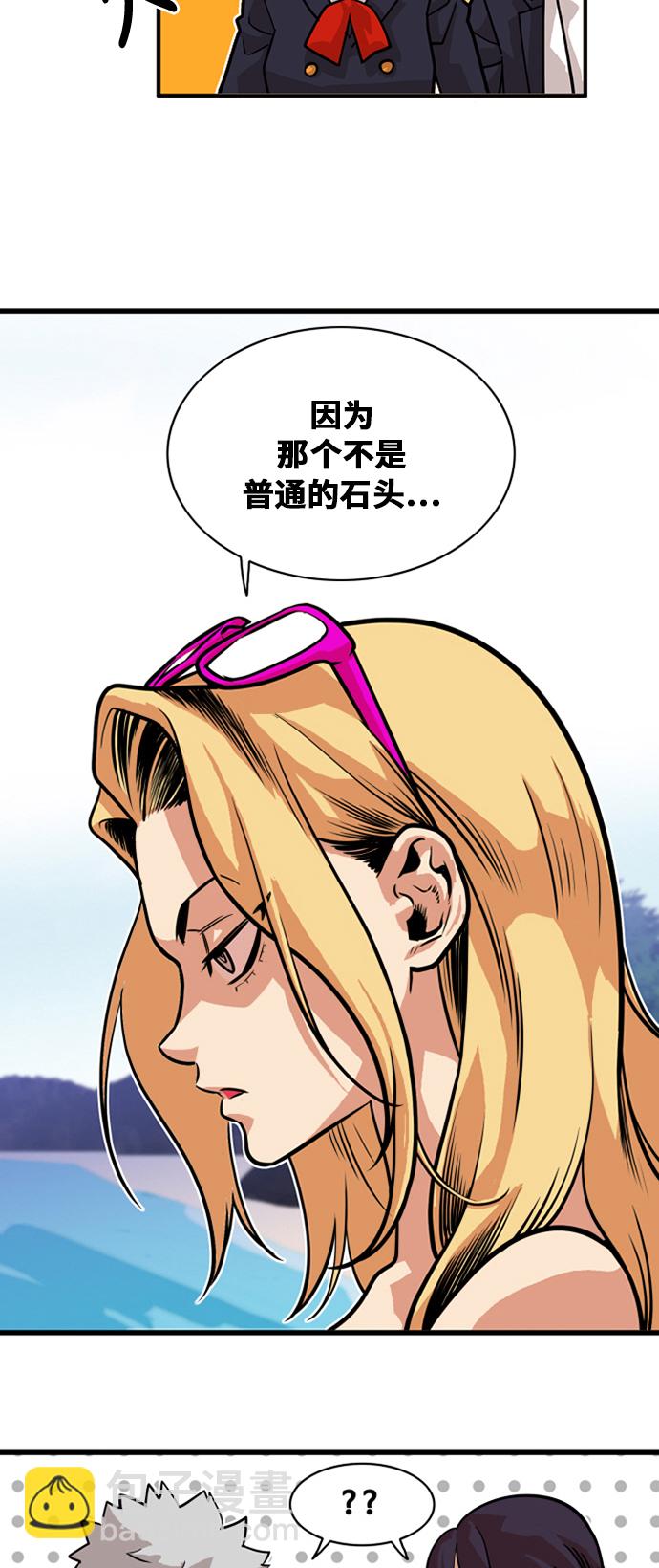 第45话5