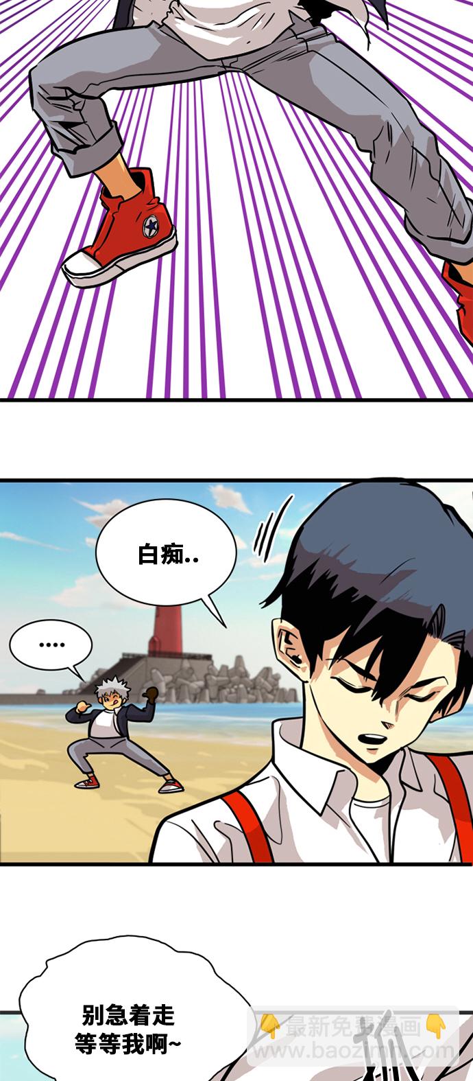 第45话51