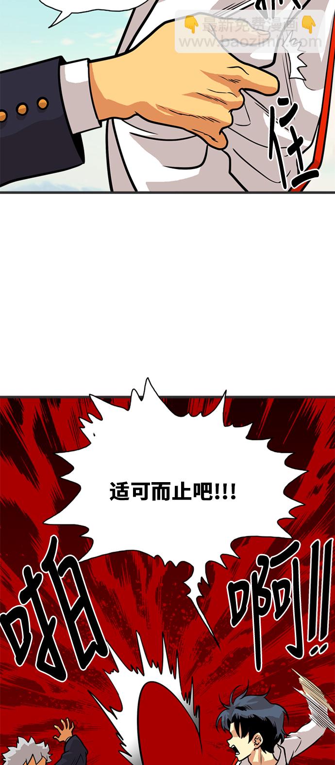 第45话52