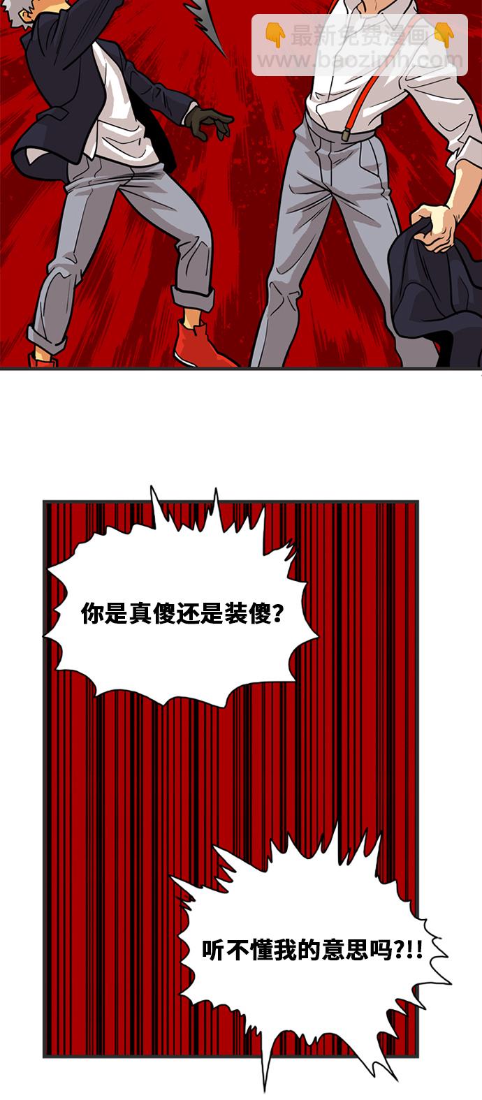 第45话53