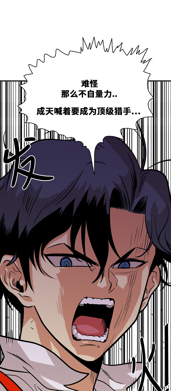 第45话54
