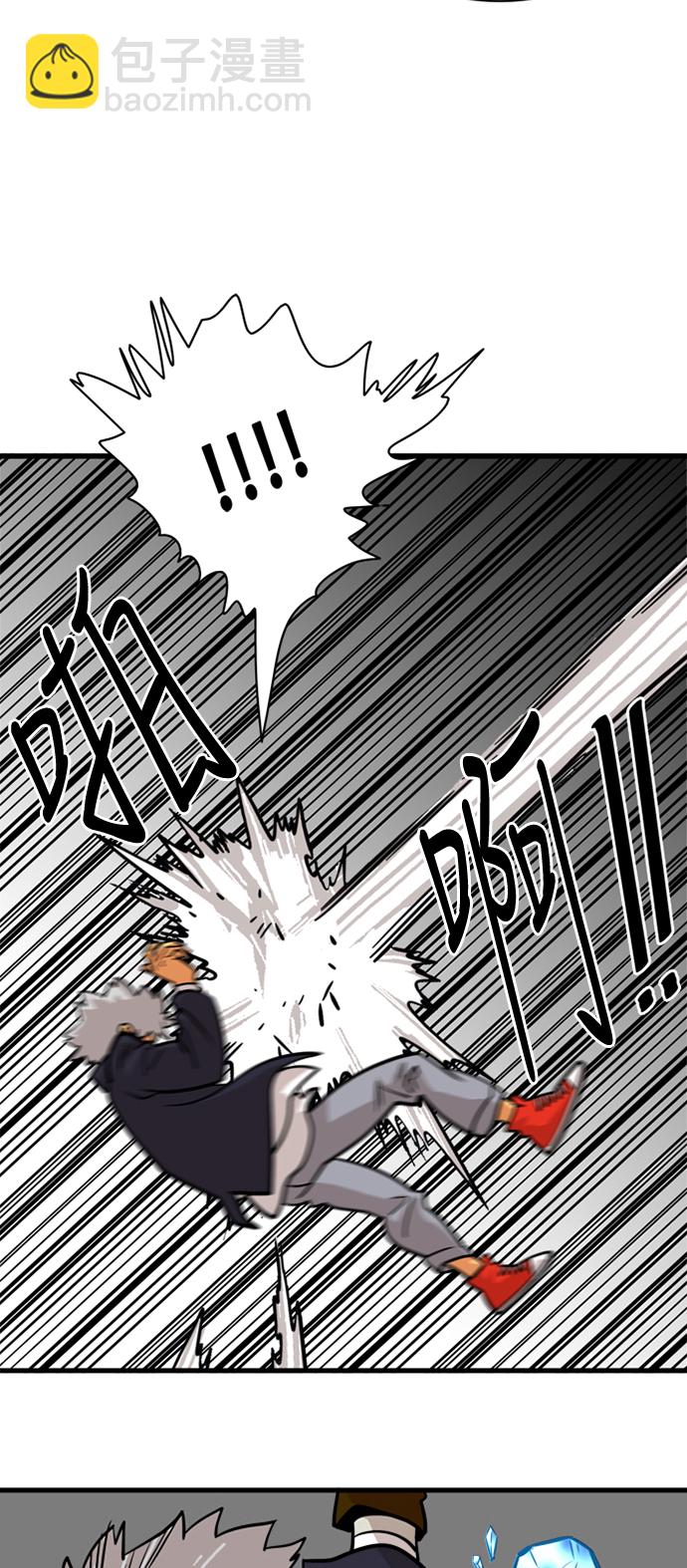 第45话56