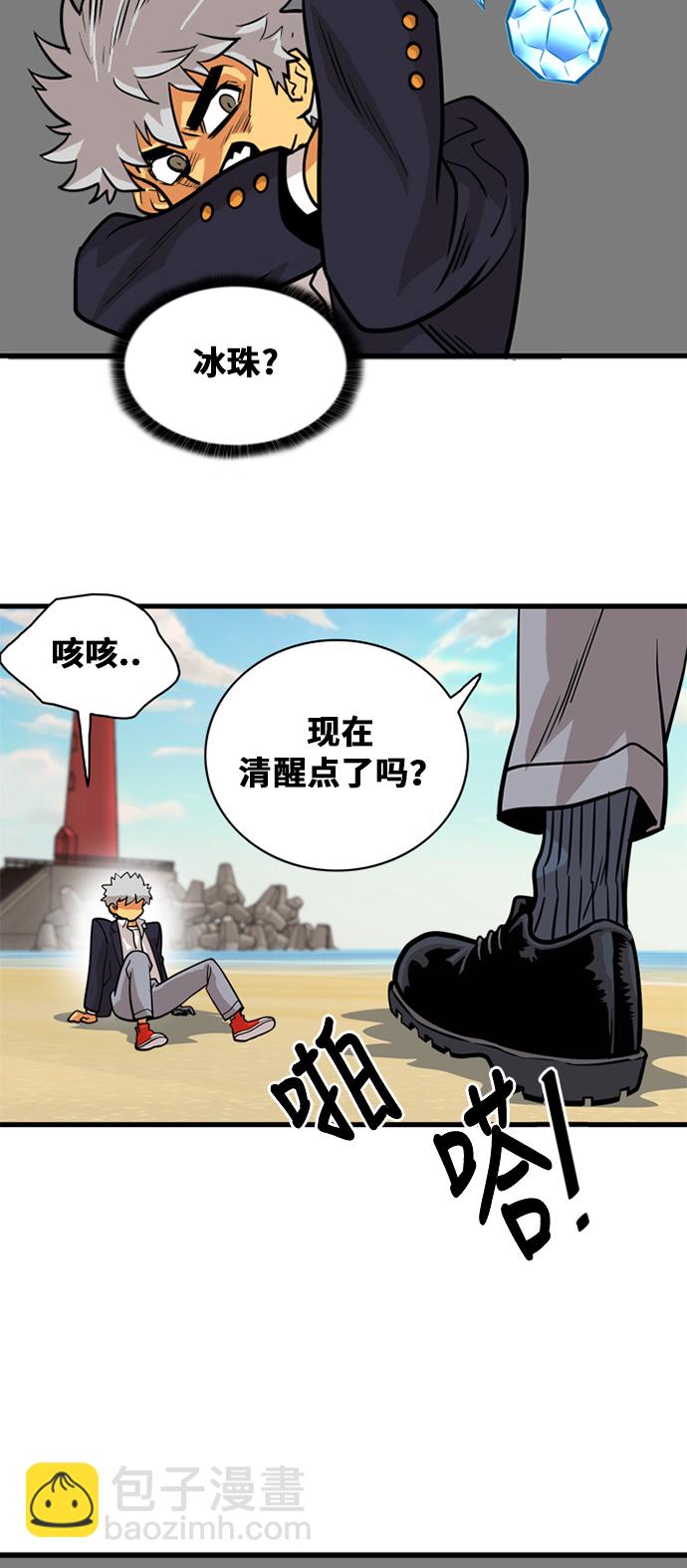 第45话57