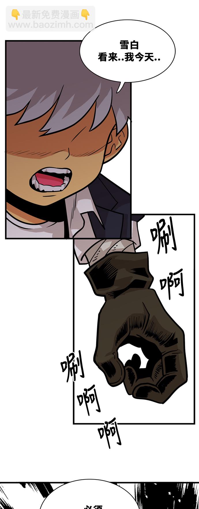 第45话59