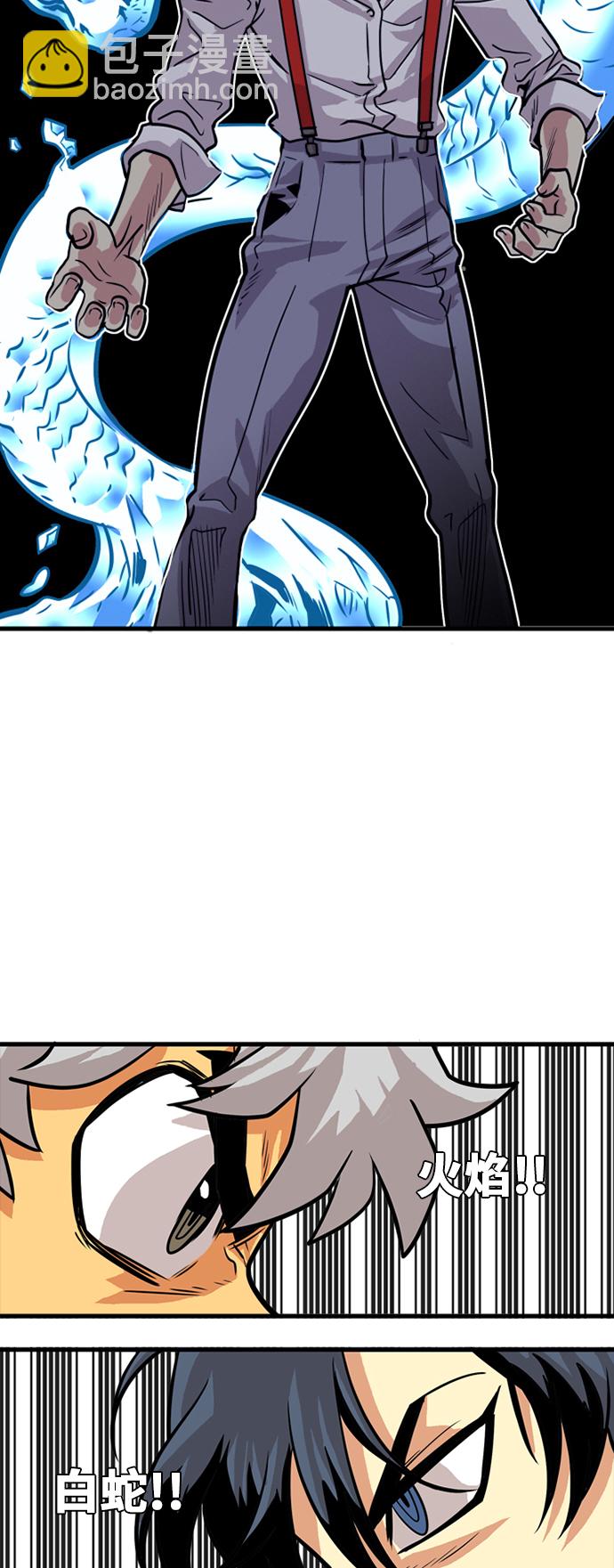 第45话62