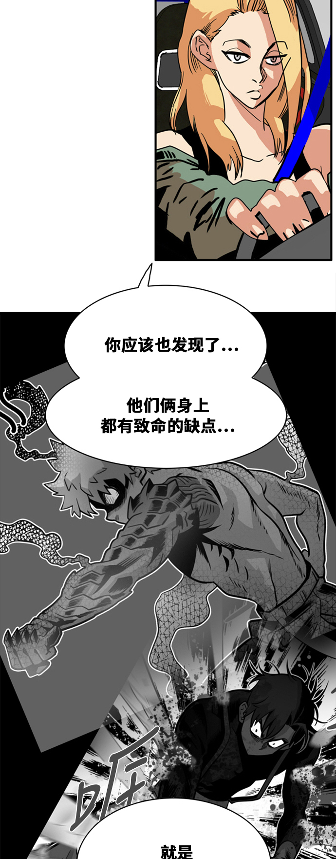 第45话67