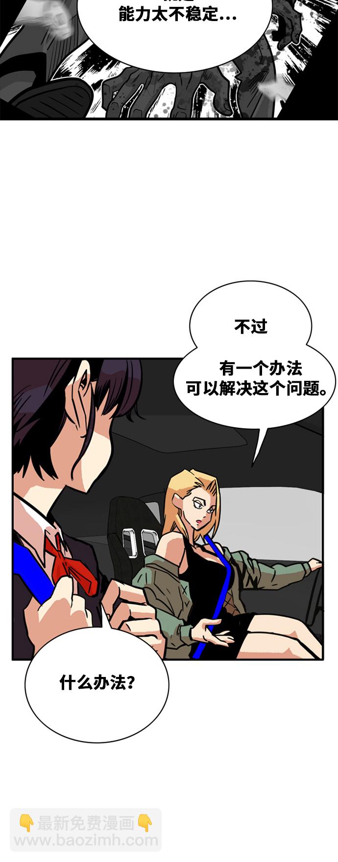 第45话68