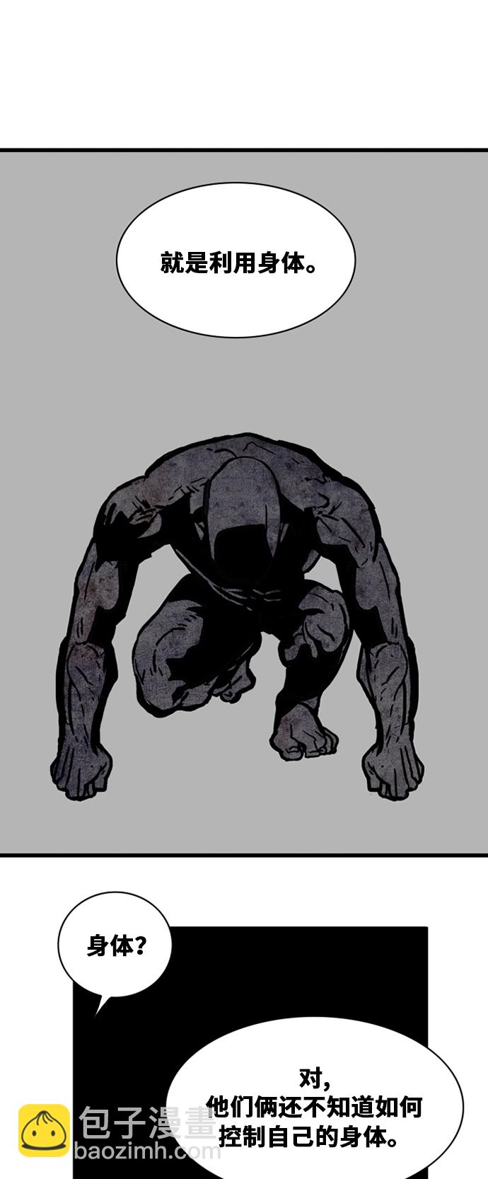 第45话69