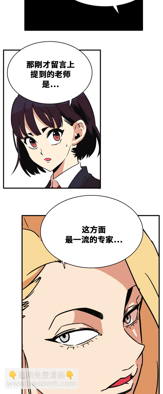 第45话70