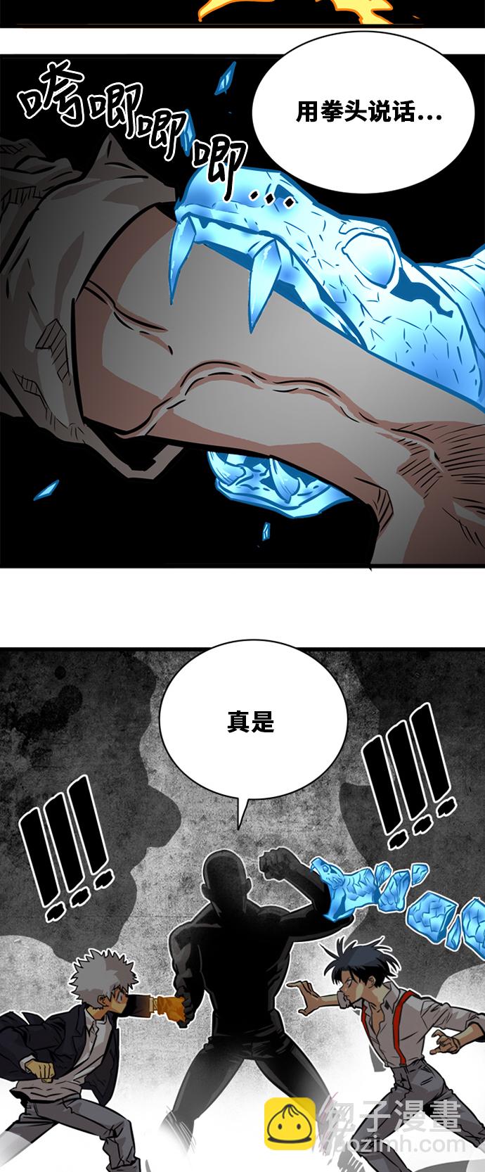 第45话73