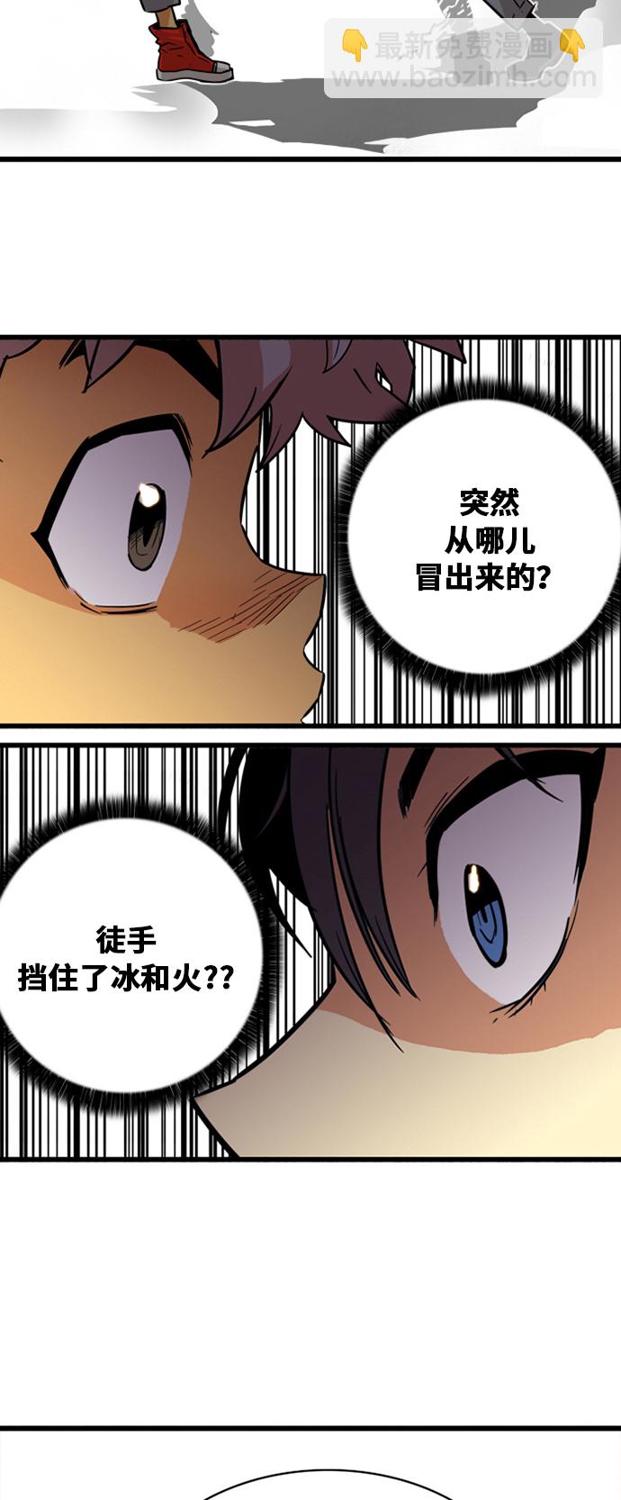 第45话74