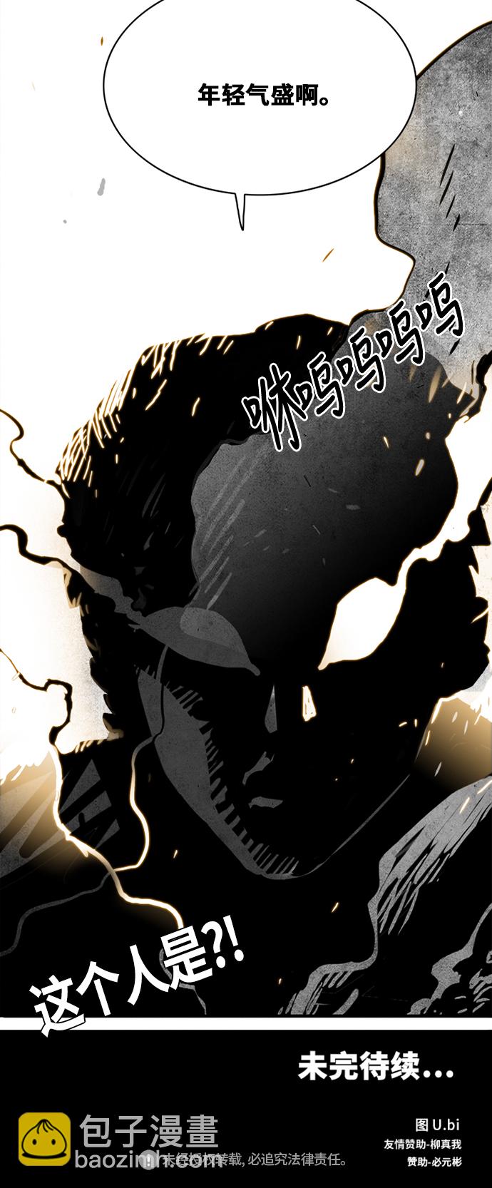 第45话75