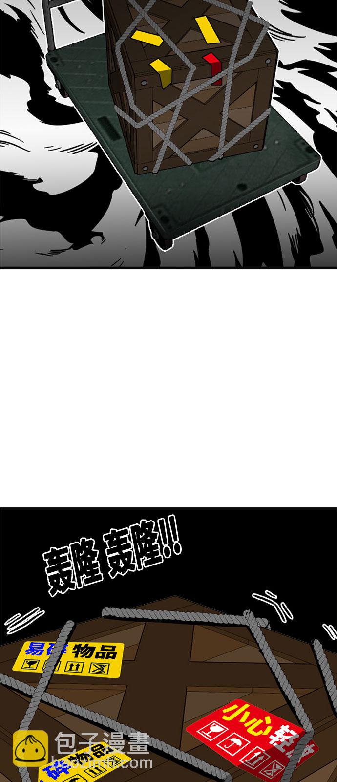 第48话10