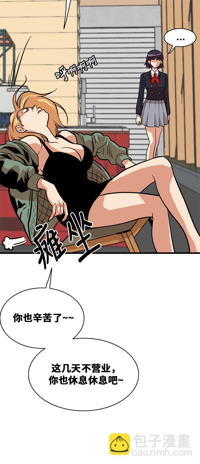 第48话13