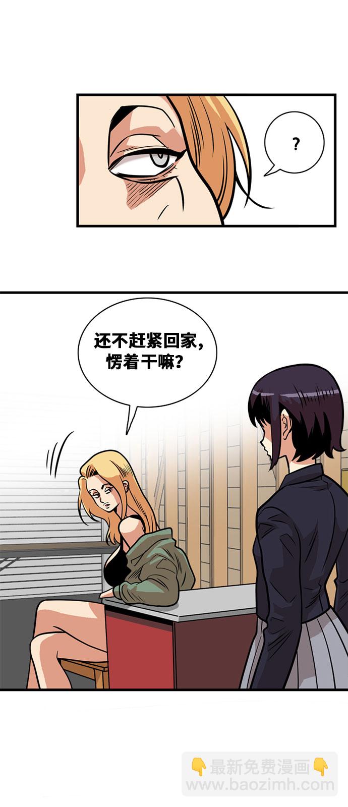 第48话14