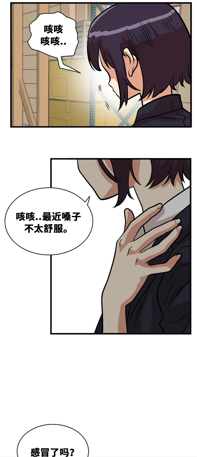 第48话15