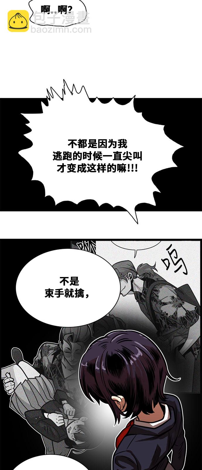 第48话17