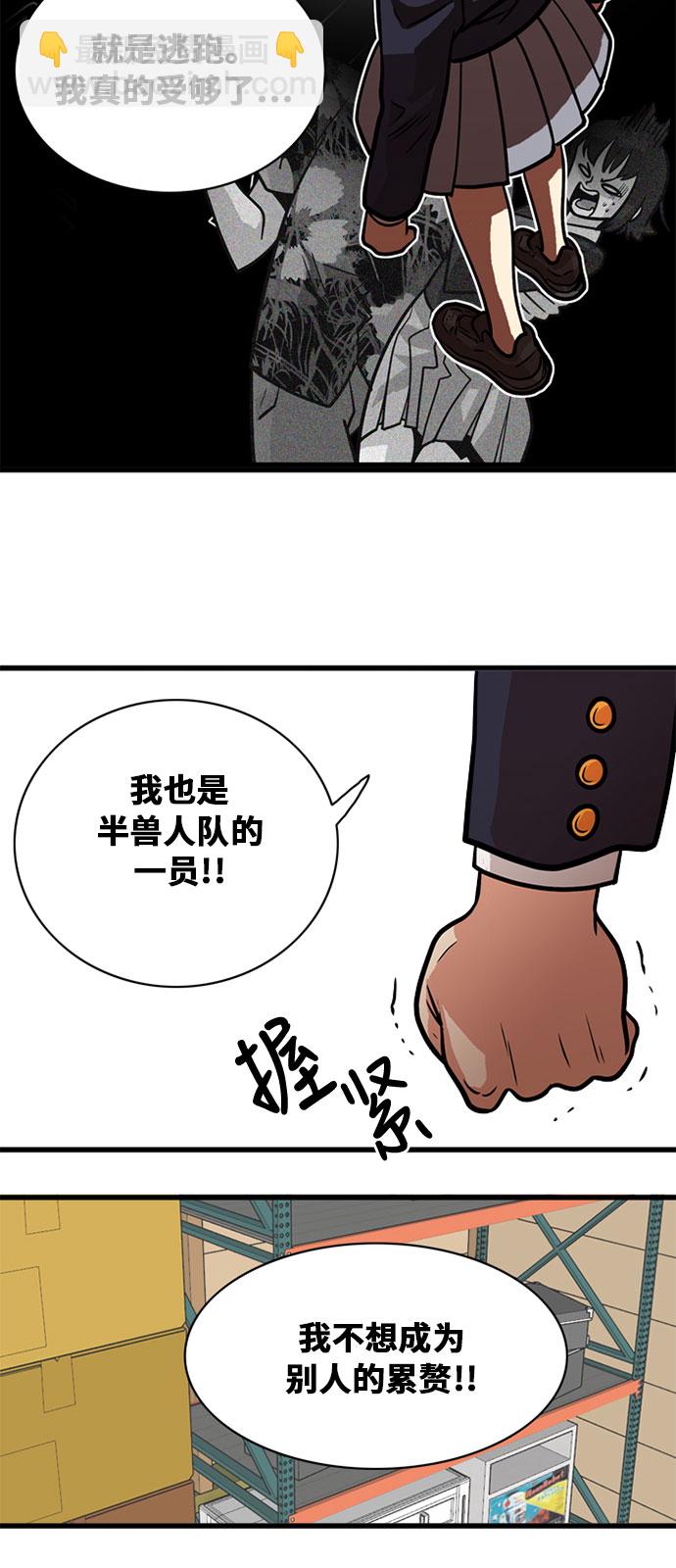 第48话18