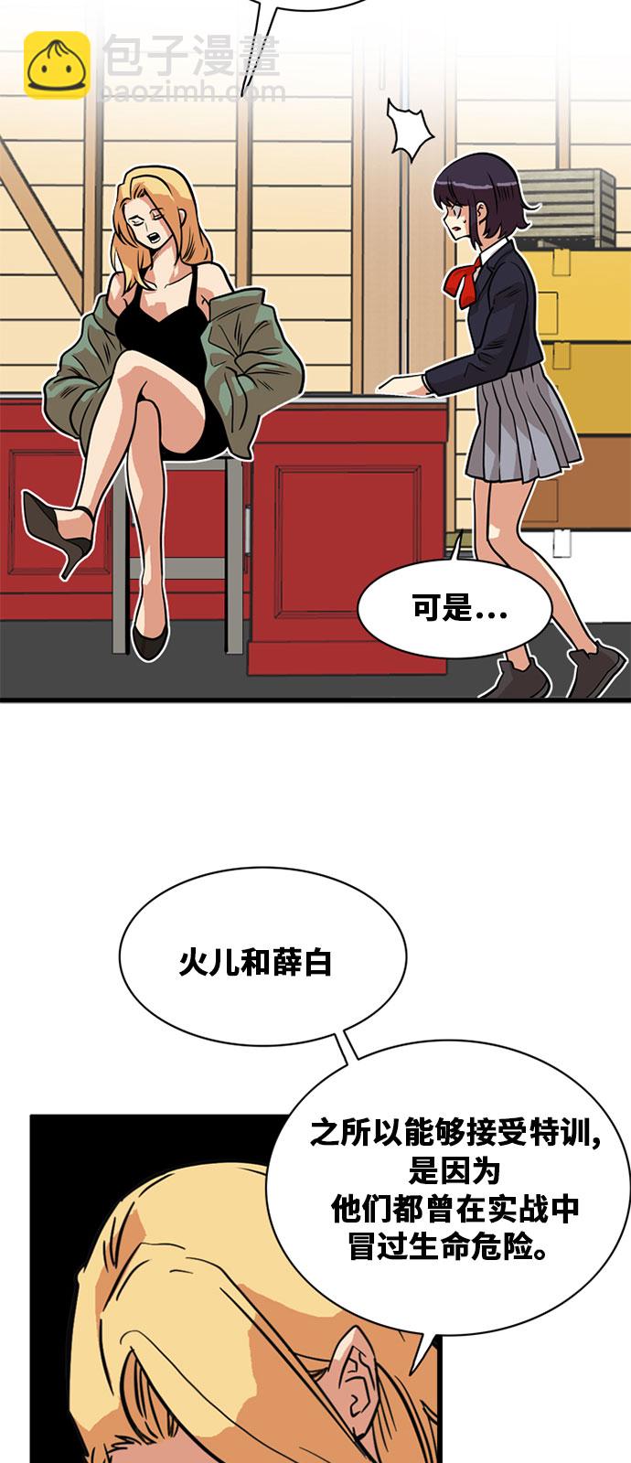 第48话21