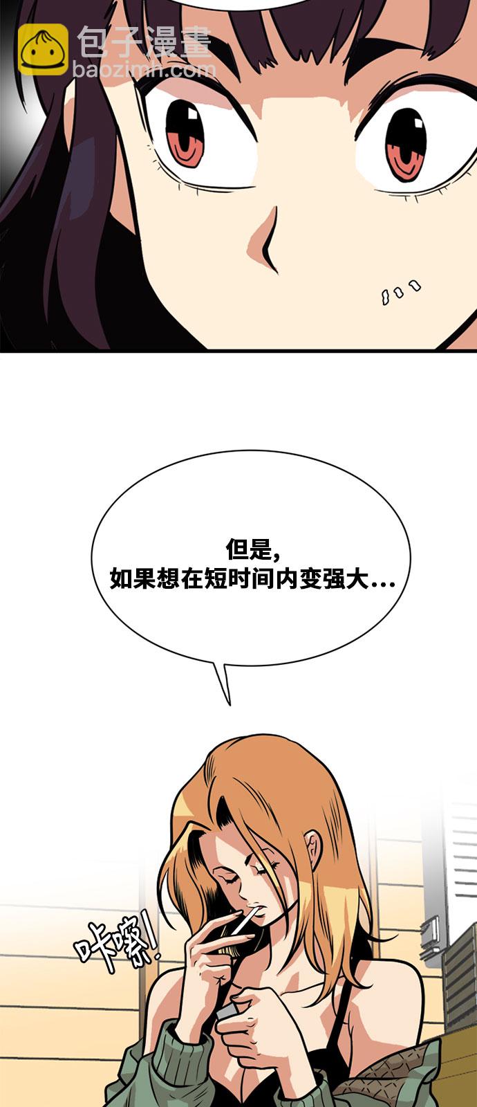第48话23