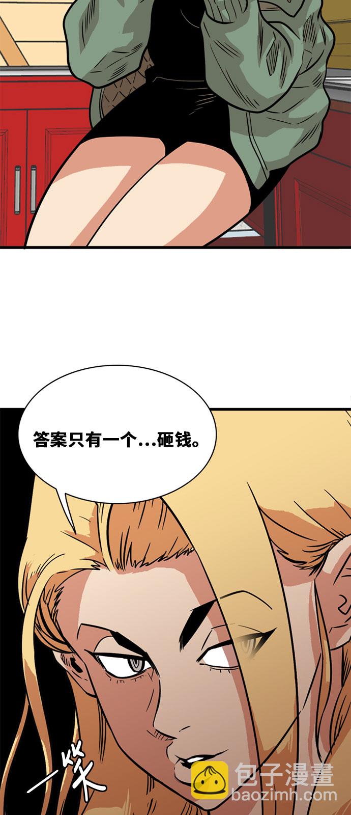 第48话24