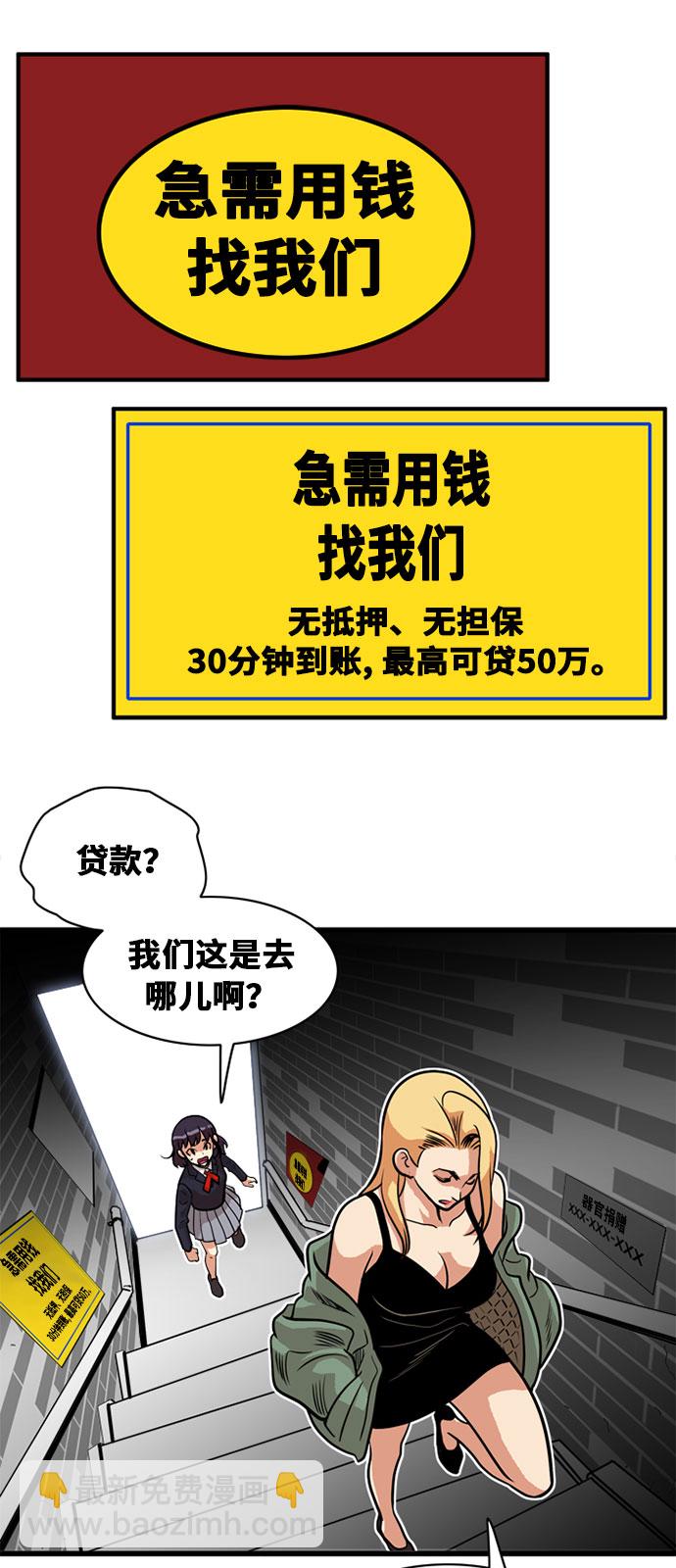 第48话26