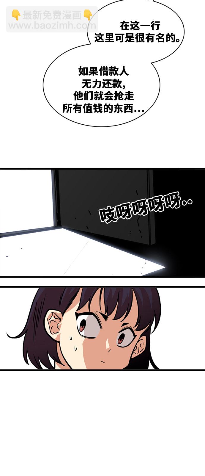 第48话27