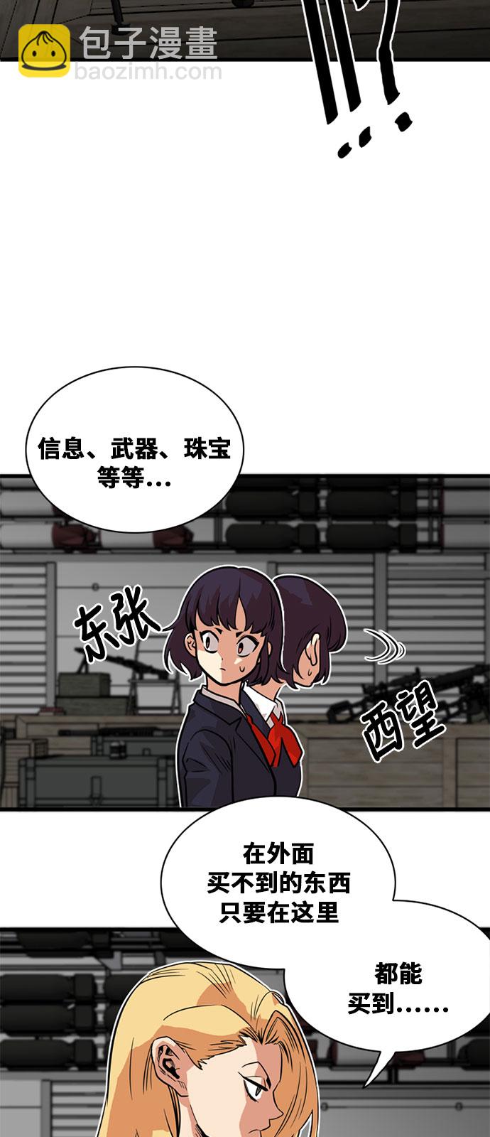 第48话29