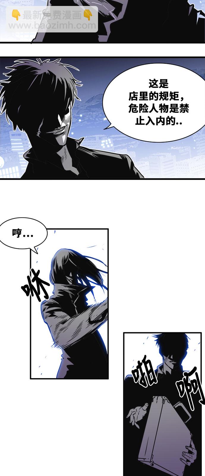 第48话3