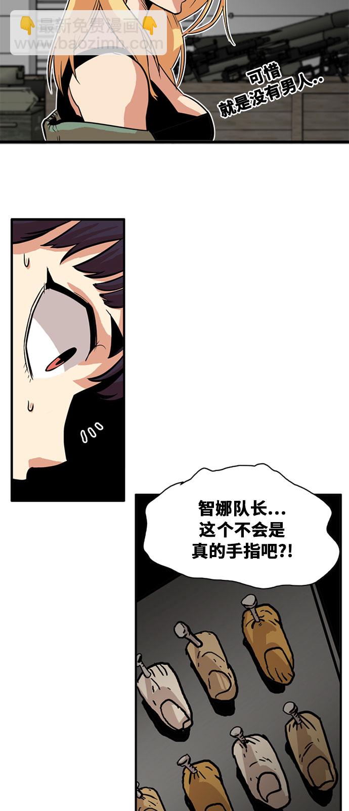 第48话30