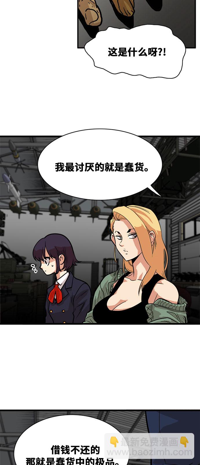 第48话31