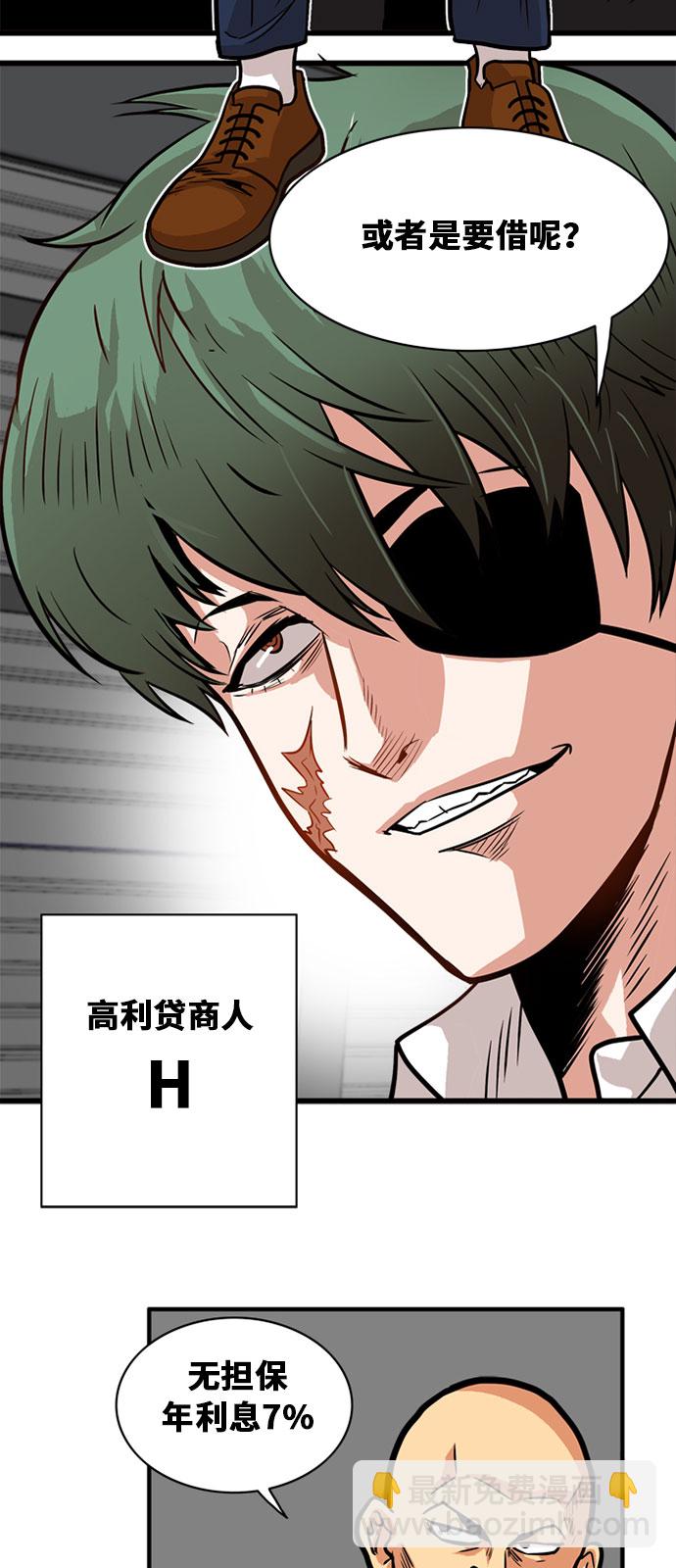 第48话34
