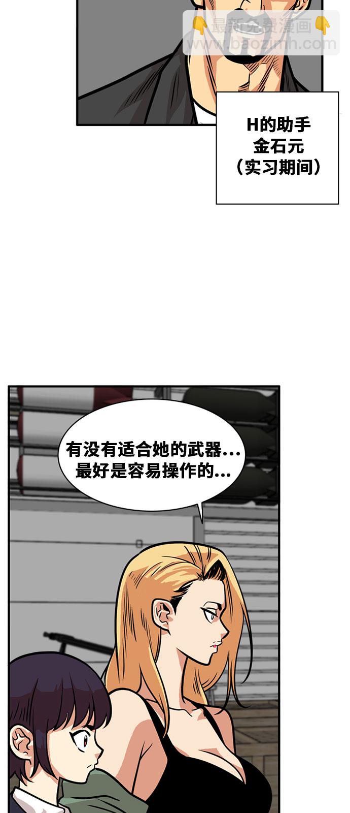 第48话35