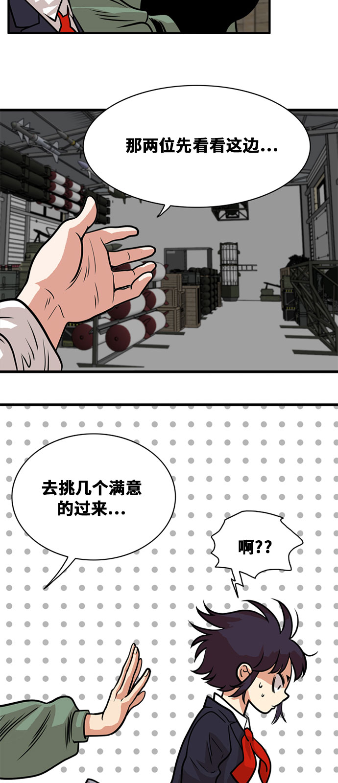 第48话36